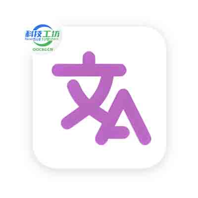 STranslate 翻译识别 翻译OCR工具 v2.0.7