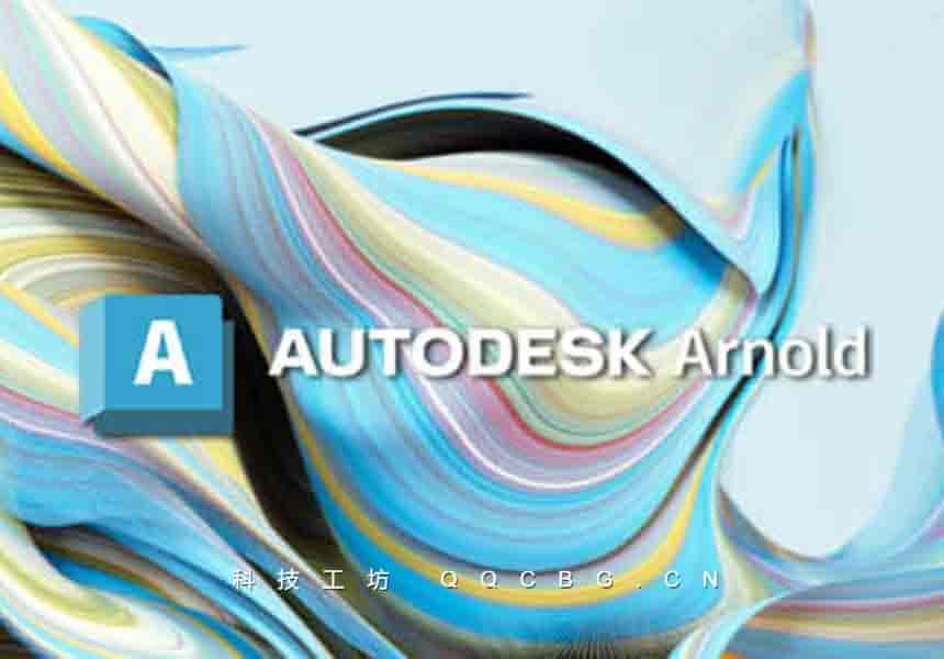 Arnold for Maya